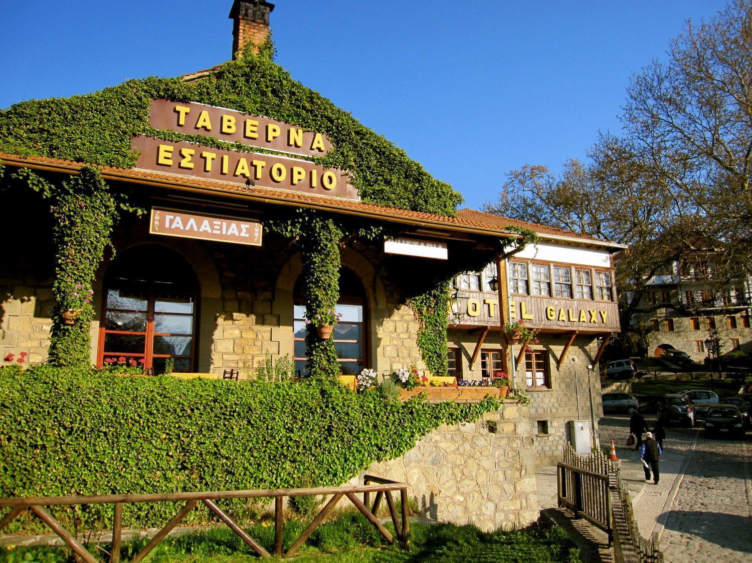 Hotel Galaxias Metsovo Exterior photo