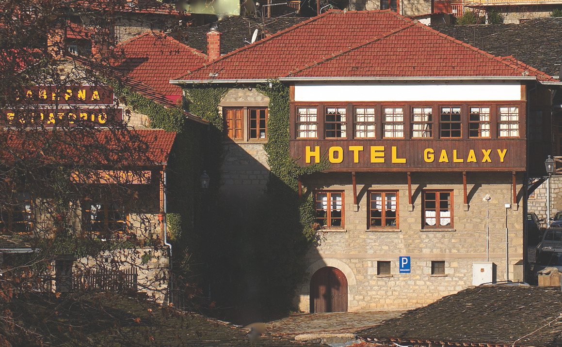 Hotel Galaxias Metsovo Exterior photo